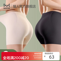 Cat person underpants female Modale free of scratchproof and anti-walking light without curbside safety pants high waist to collect hip and hip underpants