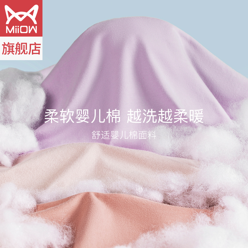 猫人服饰旗舰店猫人婴儿纯棉保暖内衣女士薄款无痕棉毛衫冬抑菌秋衣秋裤男士套装0