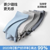 Трусы, шорты, дышащие хлопковые штаны