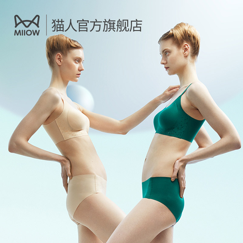 杨颖baby猫人女小胸聚拢透气文胸 猫人服饰文胸