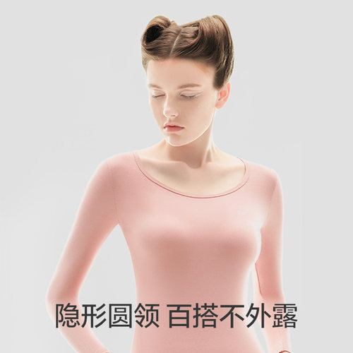 猫人纯棉秋衣秋裤女套装保暖内衣男款青少年棉毛衫保暖衣女冬季-图2