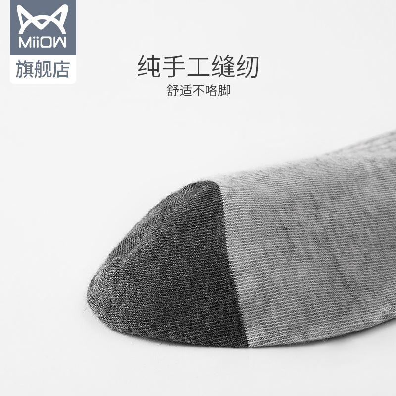猫人服饰旗舰店猫人棉袜子男薄款棉袜短袜运动休闲春夏吸汗透气隐形短筒船袜潮3
