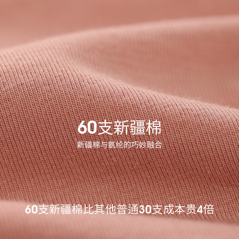 猫人保暖青年纯棉毛衫轻暖秋衣裤 猫人服饰保暖上装