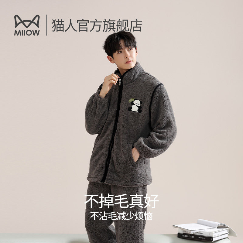  猫人服饰睡衣/家居服套装