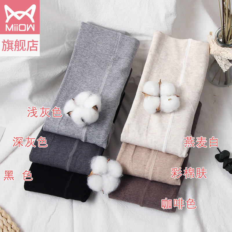 猫人服饰旗舰店猫人春秋女士打底裤性感美腿收腹提臀冬季光腿神器连裤踩脚丝袜女3