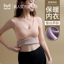 Cat person warm vest with chest cushion one-piece free from wearing bra woman Duvet Fever Cashmere Winter Hit Undergarment