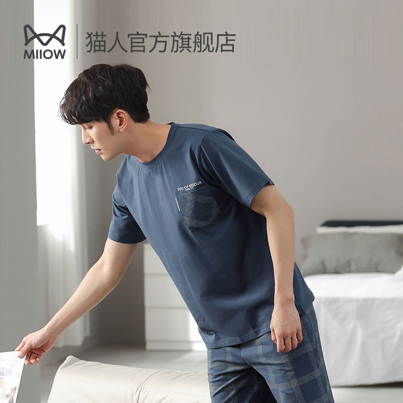 猫人男士纯棉薄款短袖2022年睡衣 猫人服饰睡衣/家居服套装