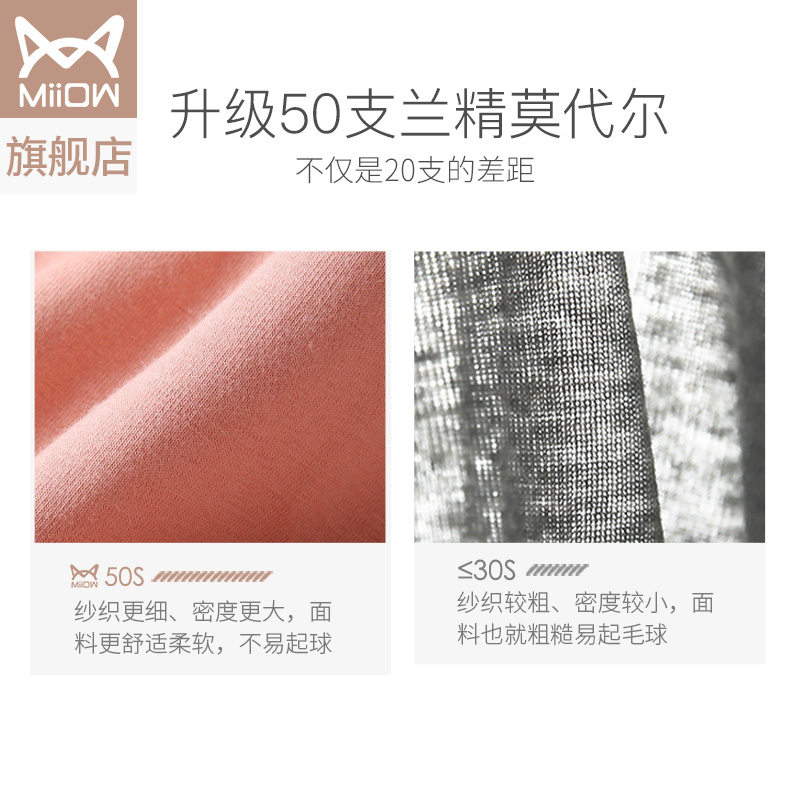猫人莫代尔薄款无痕秋冬保暖内衣男女修身打底发热秋衣秋裤套装 猫人莫代尔薄款无痕秋冬保暖内衣男女修身打底发热秋衣秋裤套装
