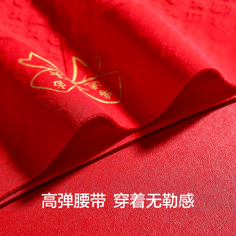  猫人服饰女三角裤