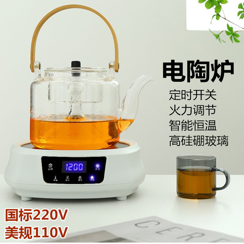 110v伏电陶炉美国日本台湾迷你煮茶器电热茶炉围炉烧水壶通用小型