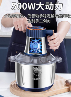 跨境5L大容量不锈钢多功能绞肉机
