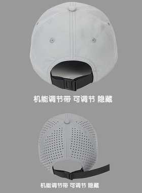 夏季机能风速干网孔轻款棒球帽男