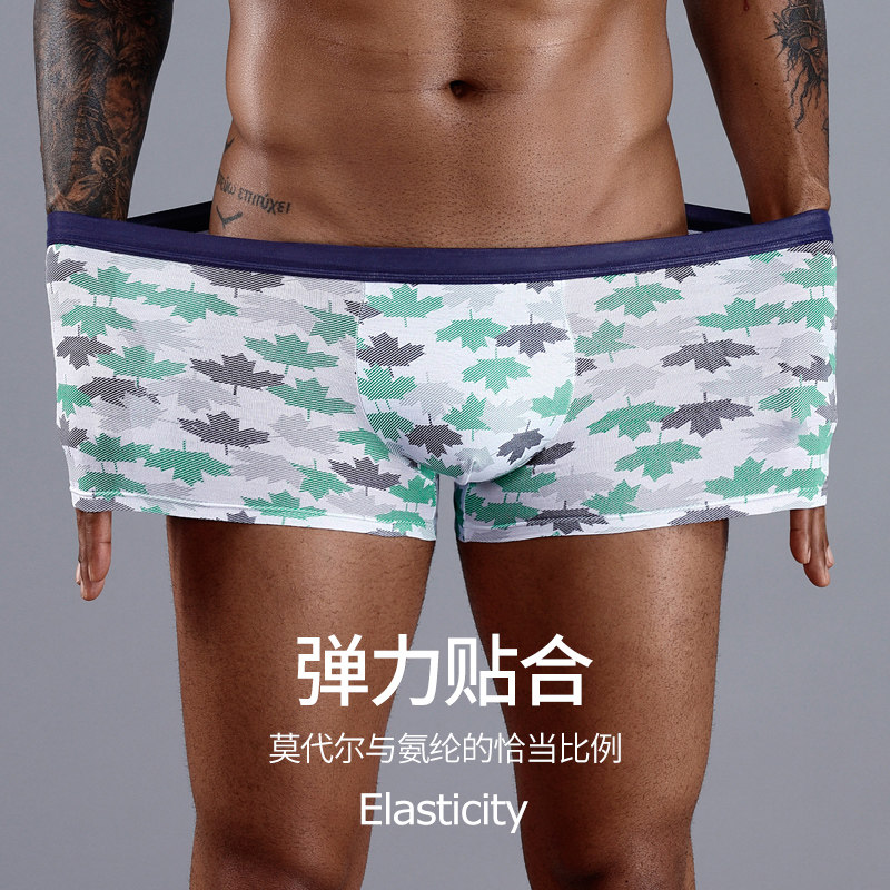  俞兆林咆哮内裤