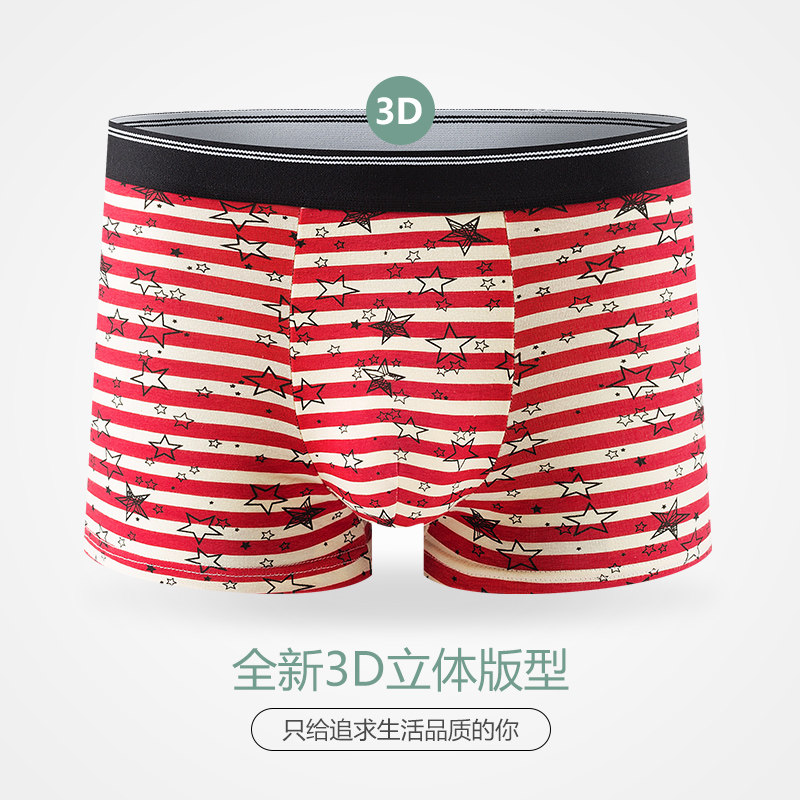  俞兆林咆哮内裤