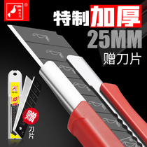 Woodpecker 25mm Heavy Metronomic Tool Industry Thickened All Steel Special Large Blade Large Blade Wall Paper Cut Paper Wall Paper
