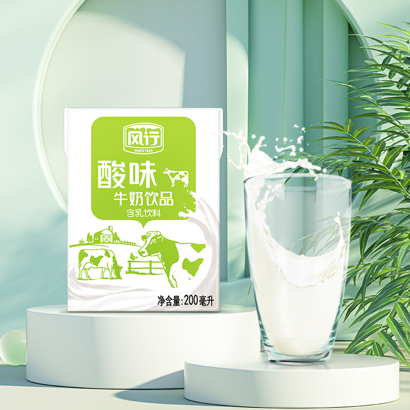 【年货送礼】风行牛奶酸味/纯牛奶/蓝莓/红枣整箱l零食饮料送礼,淘宝优惠券,粉丝福利购,淘宝优惠卷