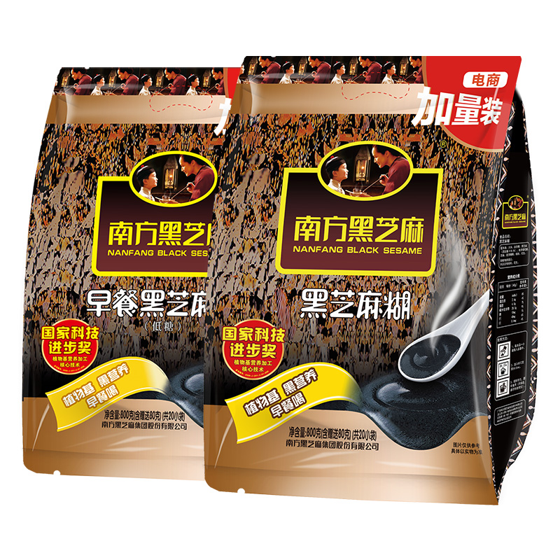 南方黑芝麻糊原味/无糖1000g*3袋即食谷物营养早餐代餐黑芝麻糊粉