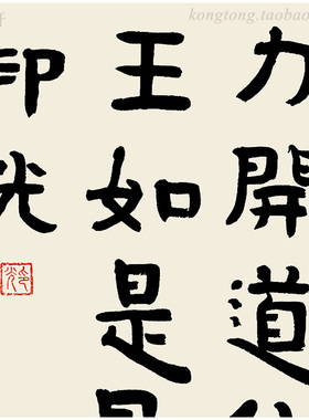 华严经世主妙严品偈挂画印光大师