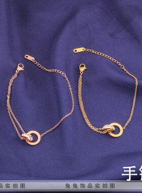 【不褪色不过敏】钛钢双环相扣圆环锆石罗马数字双圈闺蜜手链女款