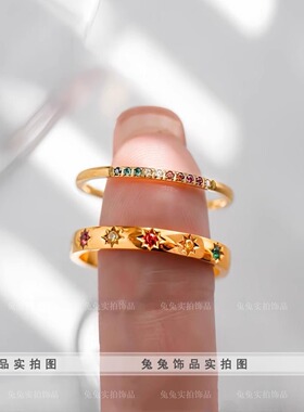 钛钢彩色锆石满天星情侣闺蜜戒指