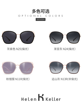 猫耳潮流韩版墨镜炫彩偏光