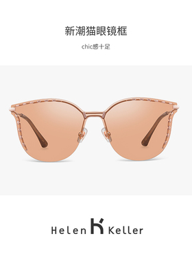 猫眼个性风金属框太阳镜
