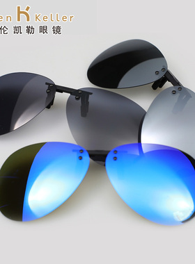 海伦凯勒墨镜偏光正品开车