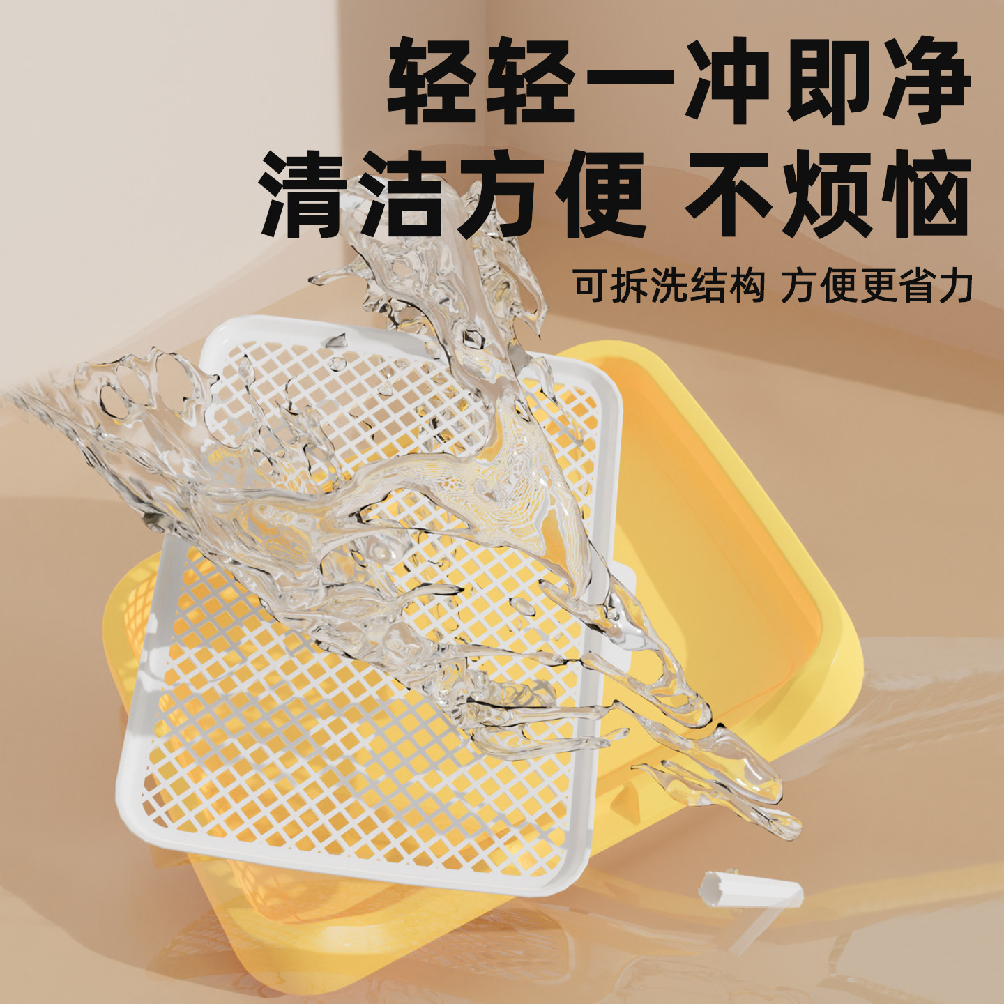 Dog toilet, a fixed-point toilet tool for large, medium and small dogs