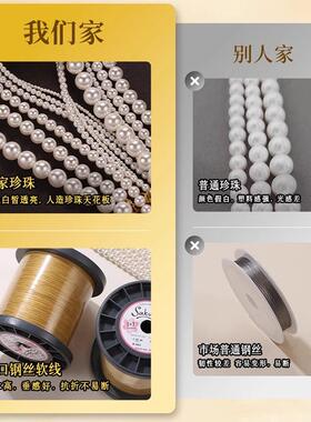 2025年新款高级感锁骨珍珠项链链