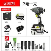 German Manganese Gram Brushless Electric Wrench Lithium Galvanic Charge Impact Wrench Frame Subwork Woodworking Scaffolding Car Wind Gun