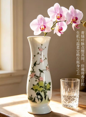 景德镇陶瓷手绘插花瓶中式摆件