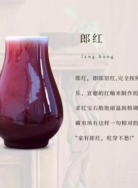 高档景德高档陶瓷花郎红镇花瓶福筒摆件玄关仿瓶真客工厅装饰艺礼