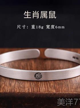 高档十二肖守护神9男99纯银手女士生款情侣素圈本镯命佛蛇年足银