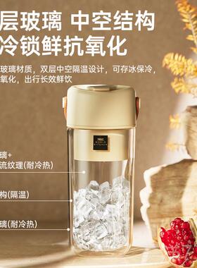 高档康宁理小型可式榨机双层玻璃榨汁汁杯电动可碎冰料携榨果汁机