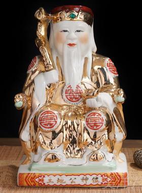 高档土陶瓷金身奶土地公地地婆6寸-14寸土地爷土地佛像客厅居家落