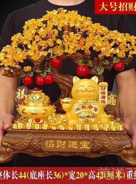 高档招财猫摆件2025款发财树家居客收厅高店铺新前台银柜台档开业