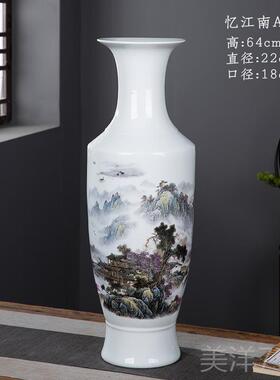 高档件景德插镇陶瓷器花瓶号瘦长中式家大居客厅花装饰品大摆山水