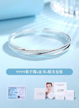 高档手999足银镯女纯银年情侣款520情人节日礼物送轻女友生9闺蜜