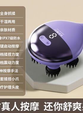 高档头部按摩仪按摩器揉捏神头皮家用器肩颈解放松神经红光生养缓