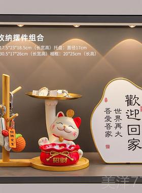 高档招财户口猫钥匙纳玄关装饰品摆件入门鞋柜客厅家居乔迁新居收