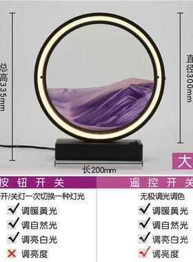 高档d新立体动态流沙画液创意体沙漏3桌面摆件装饰乔迁居新婚轻奢