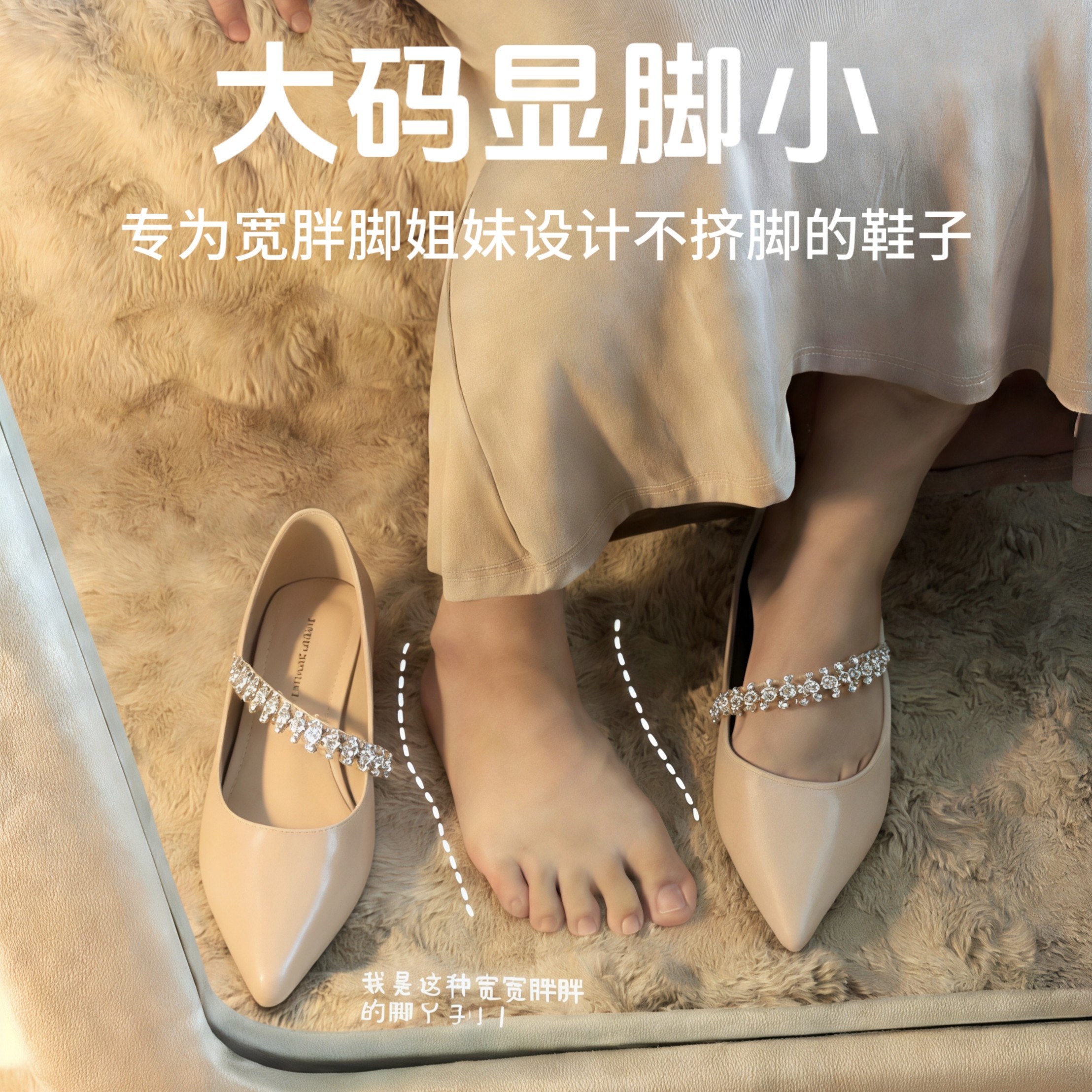 前掌加宽大码女鞋宽胖脚尖头单鞋裸色配裙子的鞋子平底2026新款夏,淘宝优惠券,粉丝福利购,淘宝优惠卷