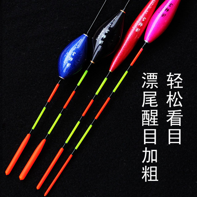 Eye-catching nano high-sensitivity ice fishing shallow water small crucian carp float with short float and thick tail stream mark water fur hole float