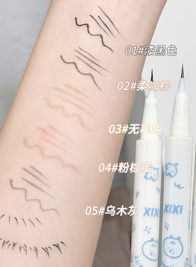 眼线笔液胶不晕染防水防汗持久不脱色新手流畅速干初学正品旗舰店