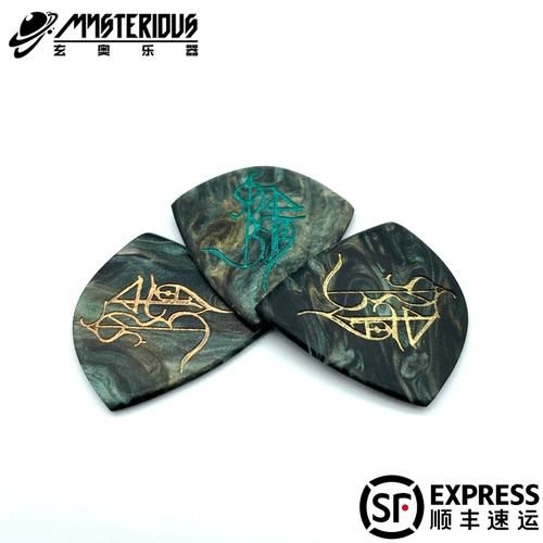 Музыкальный инструмент Xuan'ao Zhang Qing Наберите подпись Eugene Electric Guitar Bass 1,5 мм не -скользящие весла