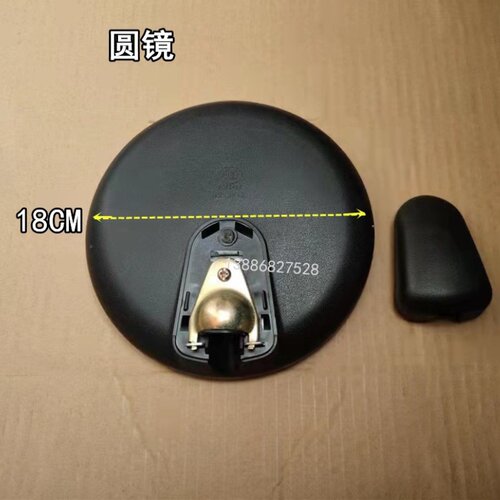 湖北大运运途征途倒车镜反光镜后下视镜圆镜大运奥普力驾驶室配件 - 图2