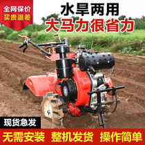 New type of four-wheel drive small cultivator multifunction agricultural cropland diesel rotary tiller for field-machine mountain hand walking tractor