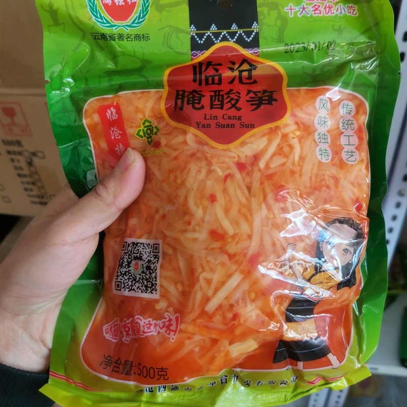 临沧傣味酸辣腌笋丝竹笋做菜调料下饭云南特产酸辣酸笋丝500g-图0