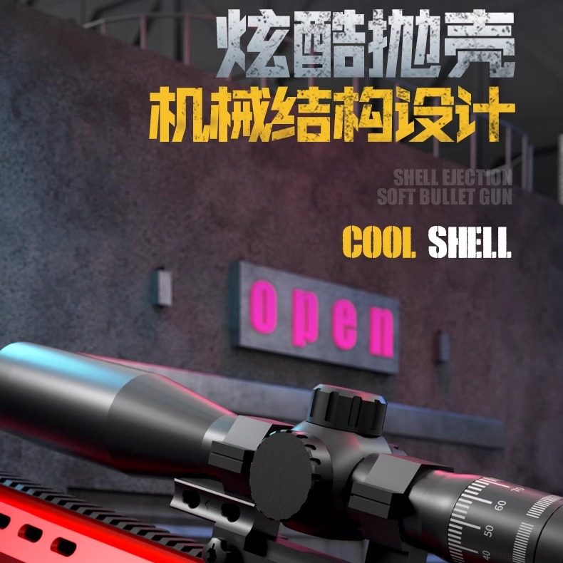 中国88式狙模型枪88式突击步枪儿童八八式玩具枪巴雷特狙击玩具枪,淘宝优惠券,粉丝福利购,淘宝优惠卷