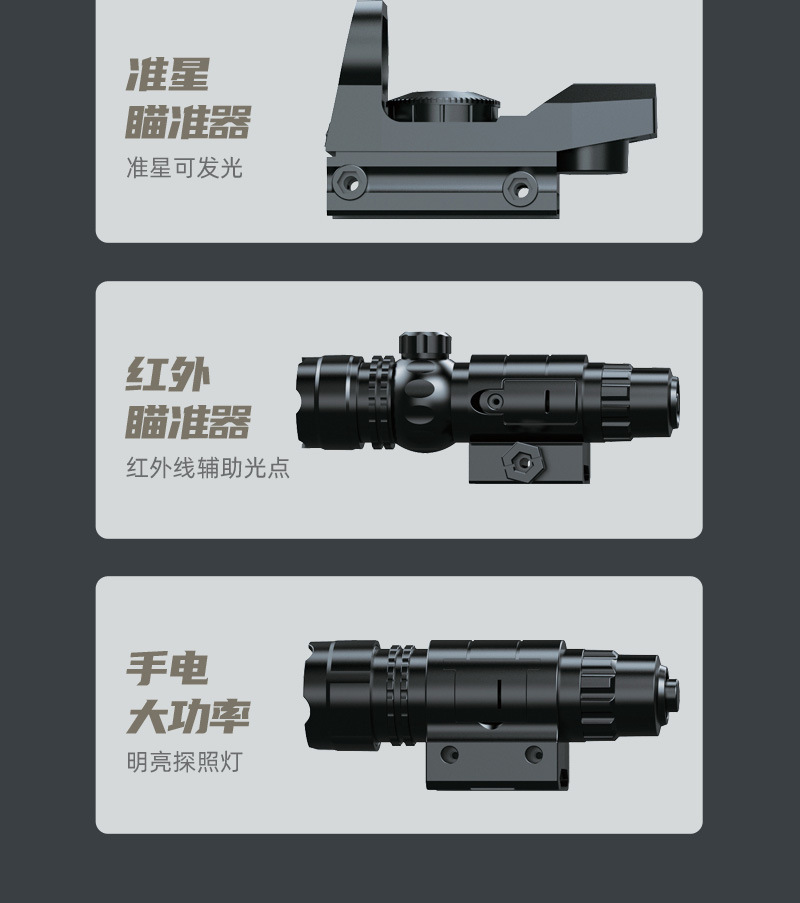 克洛克手抢连发抛壳软弹枪毛色手抢p18c手抢自动模型g18c暗区突围-图2